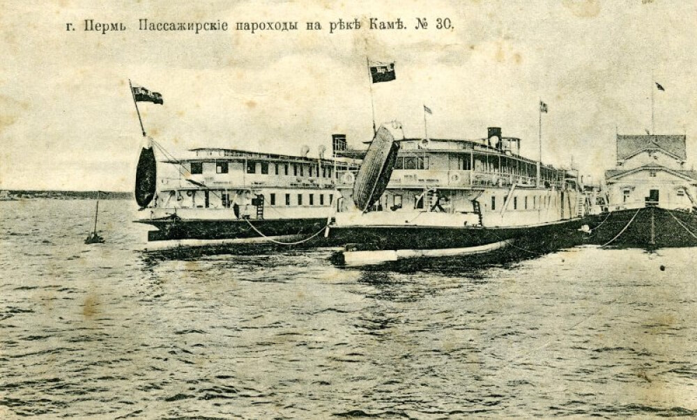 Открытка, г. Пермь. Пассажирские пароходы на реке Каме. № 30. 1915