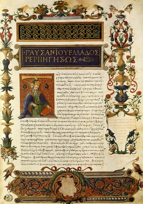 Иллюстрированная страница рукописи 1485 года из книги «Описание Греции Павсанием …»