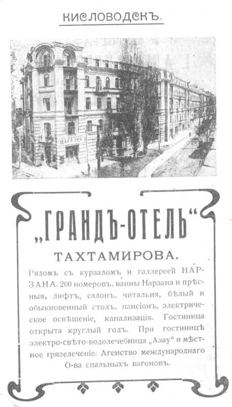 Путеводитель по Волге