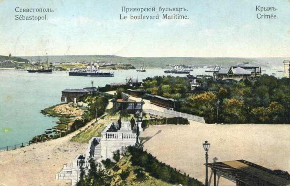 Севастополь. Приморский бульвар. Крым. 1908–1909 гг.