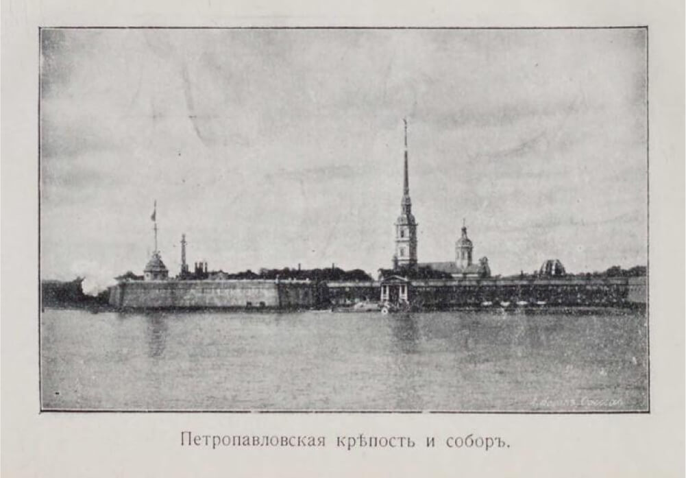 Иллюстрированный путеводитель на 1909 г. по г. Москве
