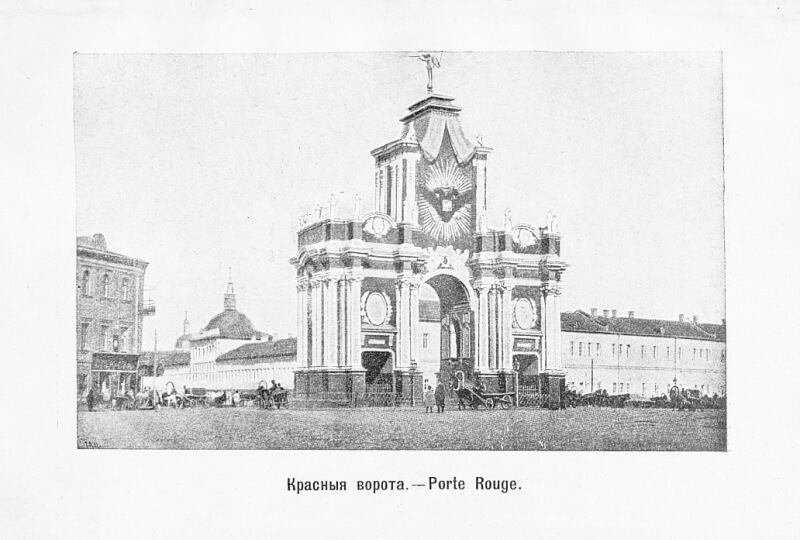 Иллюстрированный путеводитель на 1909 г. по г. Москве