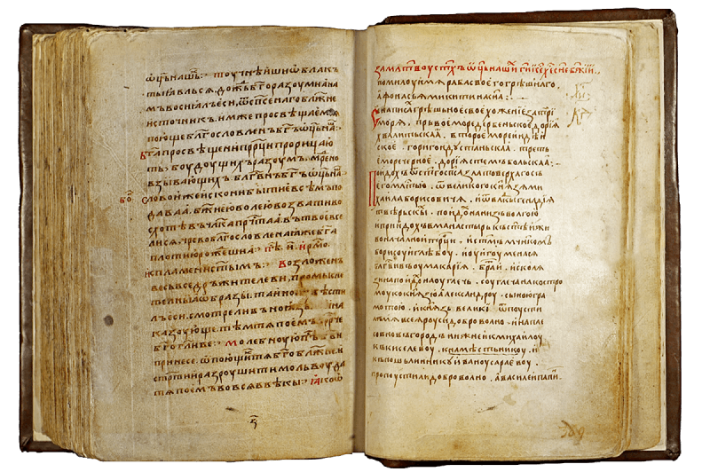 Рукописный составной сборник 1460-х — 1470-х годов «Хождение за три моря» Афанасия Никитина [статья 1480— 1490-х годов]