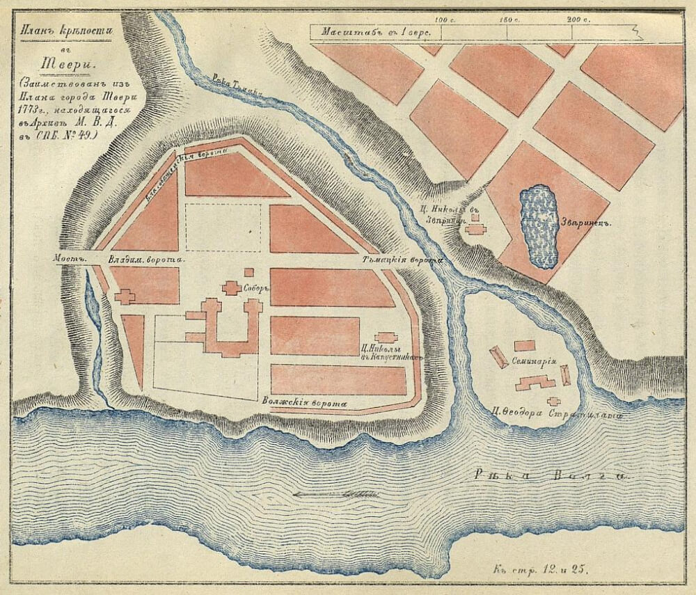 Иллюстрированный путеводитель на 1909 г. по г. Москве