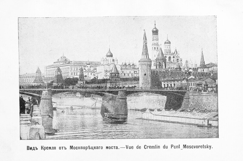 Иллюстрированный путеводитель на 1909 г. по г. Москве